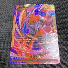 フリーザsecパラレル　ジャネンバリーダーパラレル　＋おまけ m55801072465_1.jpg?1738859935