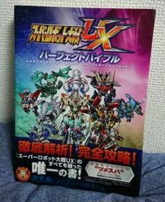 スーパーロボット大戦UX K W セット 61Ku-IxxbjL._AC_SY200_QL15_.jpg