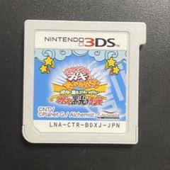 3DS ダウンタウン ガキの使い 絶対に捕まってはいけないガースー黒光りランド