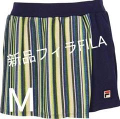 完売　紺　M フィラ 税込価格11880円　 FILA テニス ショートパンツ