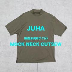 最終価格〈新品未使用タグ付〉JUHA モックネックカットソー KHAKI 1のサムネイル