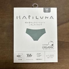 HAPILUNA サニタリーショーツ　吸収ショーツ　Lサイズ 6枚セット 3COINS】吸水型サニタリーショーツなどのサニタリーライン