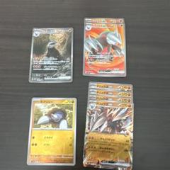 ポケモンカード　ドリュウズ　モグリュー　ブラックボルト　SAR SR RR