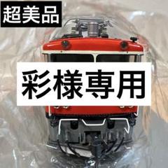 鉄道模型 HOゲージ エンドウ 西武鉄道 E851形 電気機関車