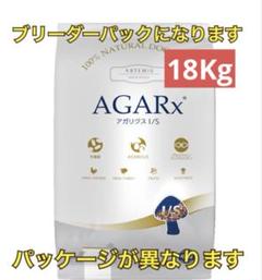 2025年最新】アーテミス アガリクス 中粒 18kgの人気アイテム