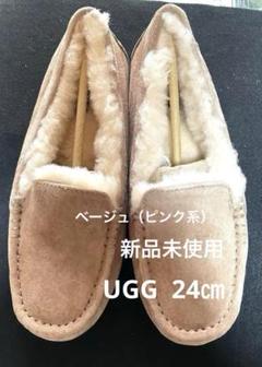 正規品　新品未使用　UGG モカシン　ベージュ　※箱無し 楽天市場】UGG アグ モカシン メンズ ファー ボア 靴 オルセン