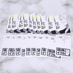 BLEACH 最強ジャンプ当選品 Tシャツ ロンT 懸賞 BLEACH ジャンプ懸賞 Tシャツ - メルカリ