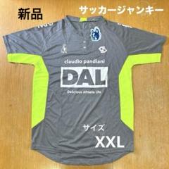 サッカージャンキー　トレーニングトップ【新品・未使用】XXL ガイナーレ鳥取のサムネイル