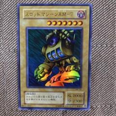 【掘出し物】レトロ 遊戯王 デュエルシーンコレクション まとめ売り 初期 昔 遊戯王カード まとめ売り 大量 キラ 昔 引退処分品 初期