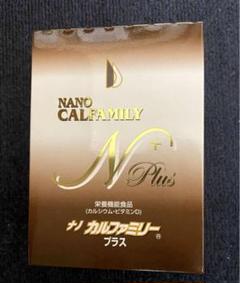 ナノカルファミリープラス　2箱 ナノカルファミリープラス2箱
