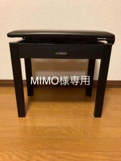 ビッグ割引 YAMAHA BC−200DR - 一般