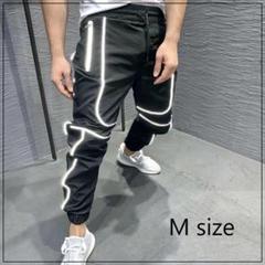 大人気 リフレクタージョガーパンツ ストリート メンズ ダンス M