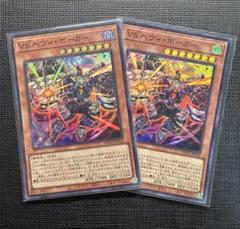 2025年最新】VS ヘヴィ・ボーガーの人気アイテム - メルカリ