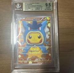 2025年最新】bgs9.5の人気アイテム - メルカリ