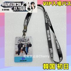 BTS JIN RUNSEOKJIN VIP特典 ネックストラップ&パスホルダー BTS JIN RUNSEOKJIN VIP特典 ネックストラップ&パスホルダー