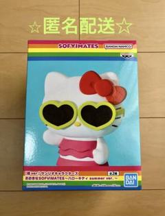 2025年最新】サンリオ フィギュア プライズの人気アイテム