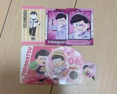 おそ松さん トド松 特典