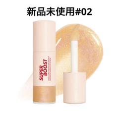 未使用・ショッパー付　メイクアップフォーエバー　スーパーブーストリップグロス０６ 新品未使用品】メイクアップフォーエバー スーパーブース