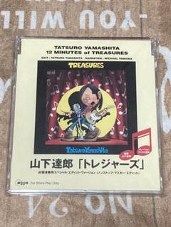 山下達郎／12 MINUTES of TREASURES 山下達郎 - TREASURES - Amazon.com Music
