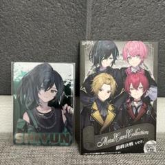 2025年最新】knighta-騎士a-しゆんの人気アイテム - メルカリ