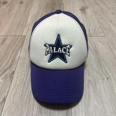 BELIEVER MESH CAP – NEXUSVII.