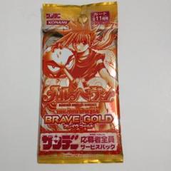 2025年最新】メルヘヴン 未開封の人気アイテム - メルカリ