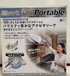 ショップジャパン シャークスチーム ポータブル FN002145 パープル ショップジャパン シャークスチーム ポータブル FN002145 パープル