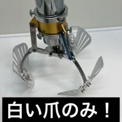 三本爪用クレーンゲームのたこ焼き爪