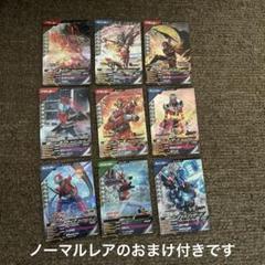ガンバレジェンズ　CX02弾　SRまとめセット
