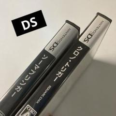 DSゲームソフトソーマブリンガー&クロノトリガー2本セット