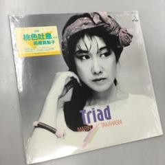 2025年最新】Yahoo!オークション -高橋まりの世界の中古品・新品