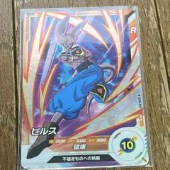 2025年最新】ビルス パラレルの人気アイテム - メルカリ