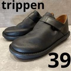 新品】トリッペン ボーテル BEUTEL ベルクロ trippen 39 - メルカリ