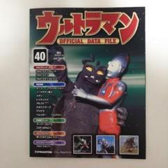2025年最新】ウルトラセブン 40の人気アイテム - メルカリ