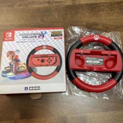 SW マリオカート8DX Joy-conハンドル マリオ