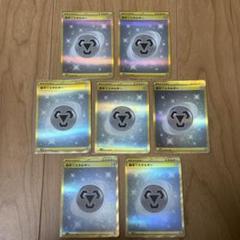 ポケモンカード 基本鋼エネルギー UR SV4M 未来の一閃 095/066