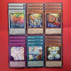 即日発送！エンシェントフェアリー　龍可デッキ　妖精竜　スポーア　レグルス 即日発送！エンシェントフェアリー 龍可デッキ 妖精竜 スポーア