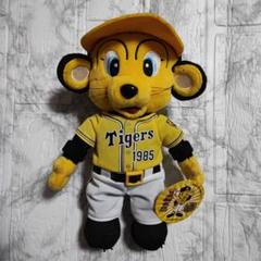 阪神タイガース　トラッキー　ウル虎の夏2015　限定　ぬいぐるみ　ウル虎イエロー