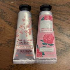 ロクシタン ハンドクリーム 10ml
