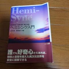 高い品質 2025年最新】坂本政道の人気アイテム メルカリ - 人文