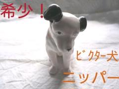 ビクター犬 ニッパー