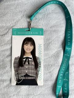 乃木坂46 - 大園桃子　サイン入りチケホル 6163jMoayHL._UF350,350_QL50_.jpg