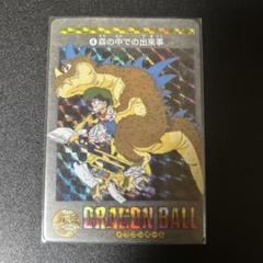【海外製】鳥山明 ドラゴンボール カードダス 人造人間編No.04 海外製】鳥山明 ドラゴンボール カードダス サイヤ人編No.39