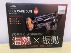 TIGORA BODY CARE GUN 温熱マッサージガン spec_4761031104_2_01.jpg