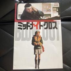 2025年最新】ジョン・トラボルタの人気アイテム - メルカリ