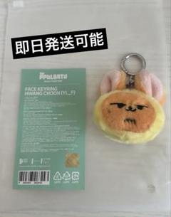 2025年最新】txt プルバトゥ ppulbatu popupの人気アイテム