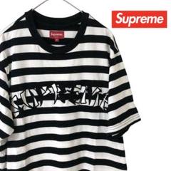supreme 20SS アーチロゴ アップリケ ボーダー Tシャツ supreme 20SS アーチロゴ アップリケ ボーダー Tシャツ - メルカリ