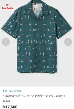 PS Paul Smith　"Taverna"モチーフ オープンカラーシャツ