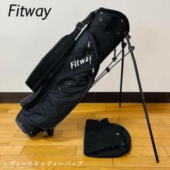 Fitway キャディーバック　レディース　スタンド式　送料込み Fitway キャディーバック レディース スタンド式 送料込み
