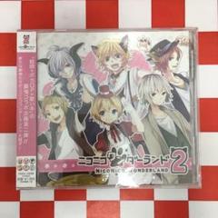 まふまふ　ニコニコワンダーランド2 A4クリアファイル Amazon.co.jp: ニコニコワンダーランド2 まふまふ クリア